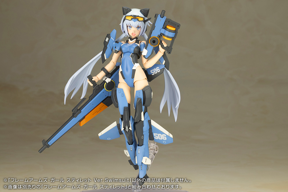 KOTOBUKIYA FRAME ARMS GIRL STYLET Swimsuit Ver.