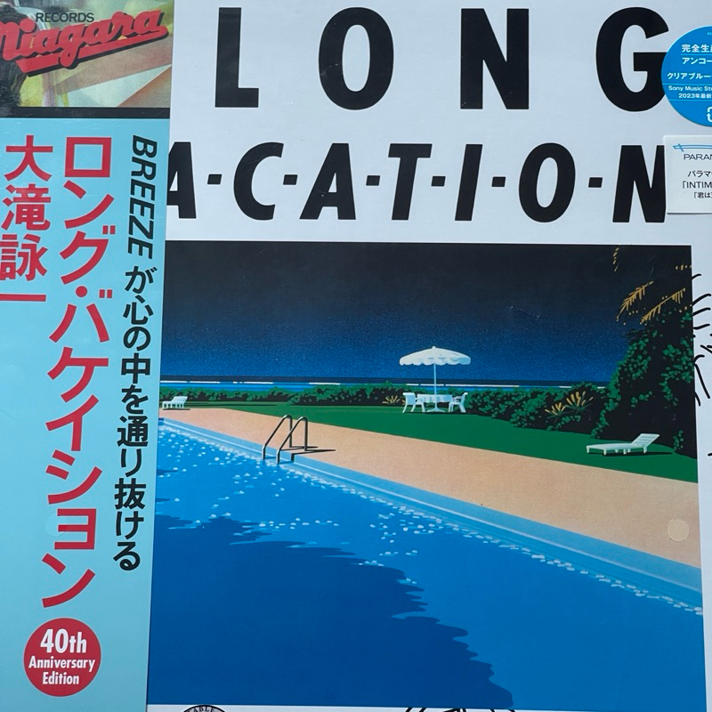 แผ่นเสียง Eiichi Ohtaki - A Long Vacation (40th Anniversary Edition) Vinyl, LP, Album, Japan มือหนึ่ง ซีล