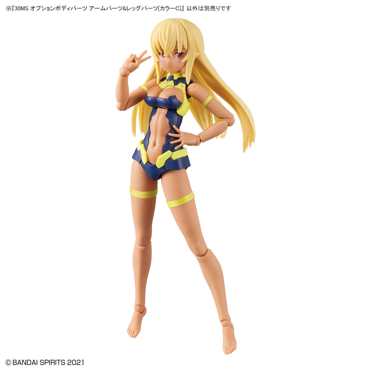 1063943 BANDAI SPIRITS 30MS OPTION BODY PARTS ARM PARTS & LEG PARTS [COLOR C]