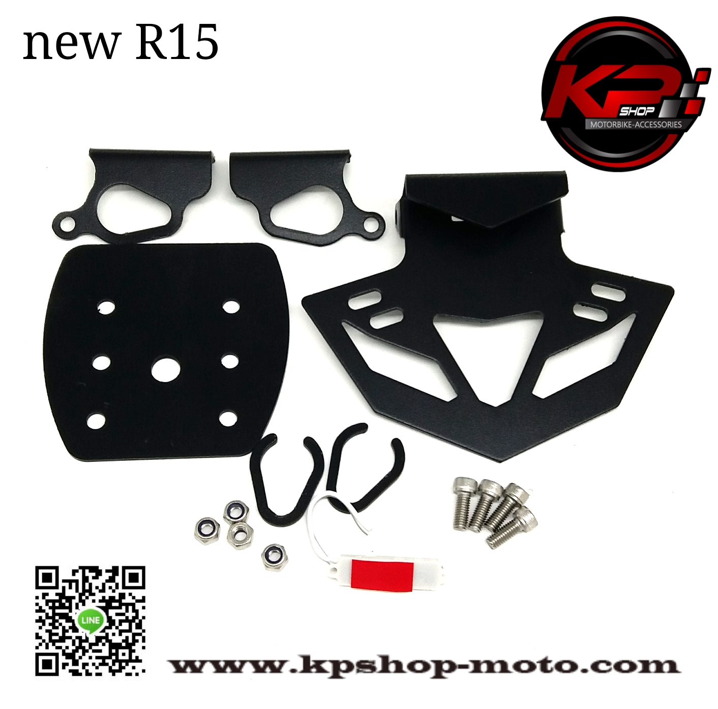 ท้ายสั้น new r15