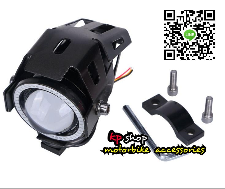 ไฟสปอตไลท์ u7