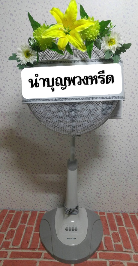 พวงหรีดพัดลม 16นิ้ว ช่อดอกไม้โทนม่วงชมพู