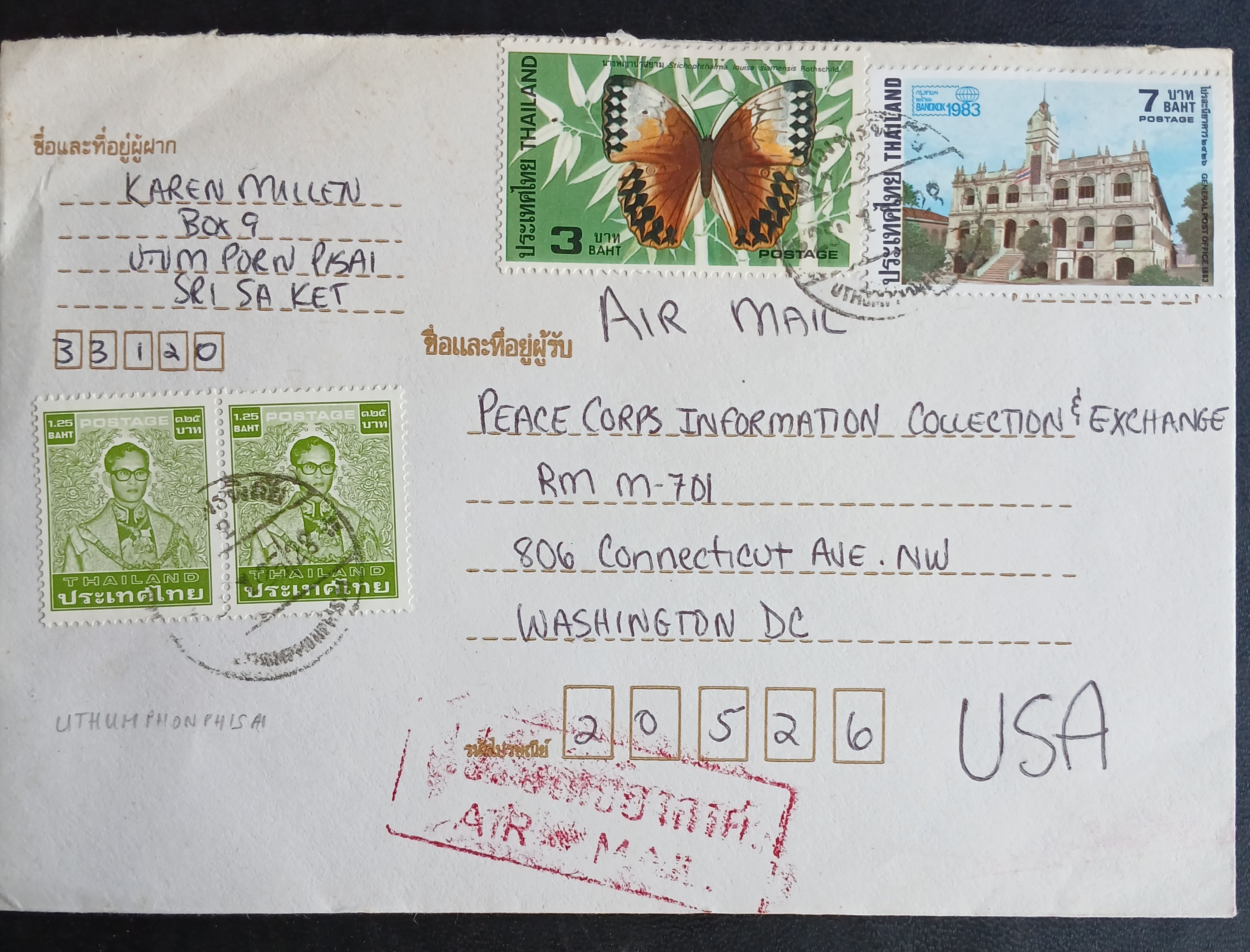 ซองจดหมายเก่า ช่วงปี 2528-2535 รวม 5 ซอง ส่งไปต่างประเทศ ติดแสตมป์พระรูป ร.9 และอื่นๆ มีตราประทับน่าสนใจ