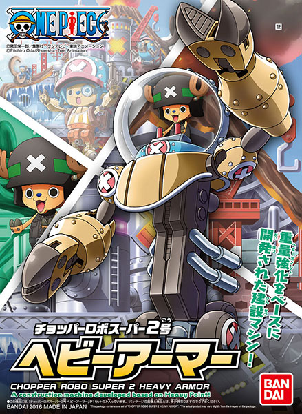ONE PIECE - Chopper Robo Super Set