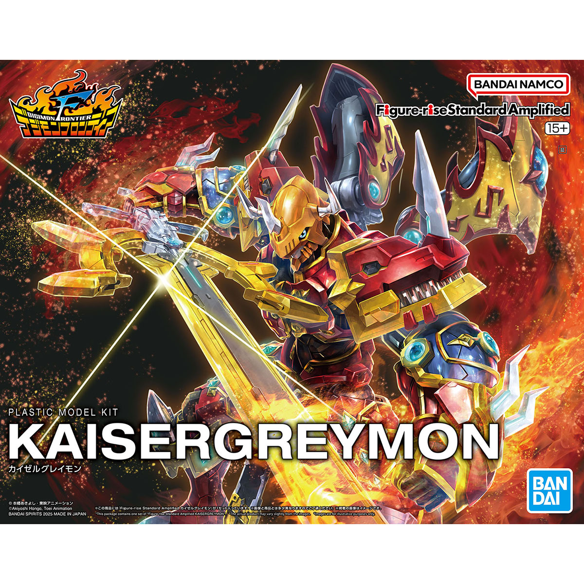 4573102688521 BANDAI SPIRITS Figure-rise Standard Amplified KAISERGREYMON
