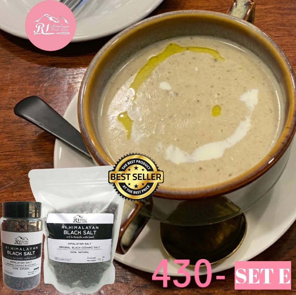 ชุดโปรสุดคุ้ม เกลือดำ หิมาลายัน แบล็ค ซอลท์ ตรา อาร์ ไอ ชนิดเม็ด 1000 g. + เกลือดำ หิมาลายัน แบล็ค ซอลท์ ตรา อาร์ ไอ ชนิดเม็ด 350 g.