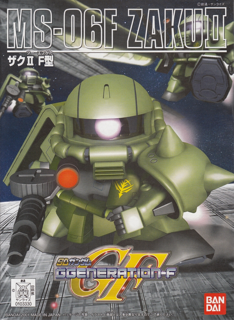 SDBB No.218 Zaku-II