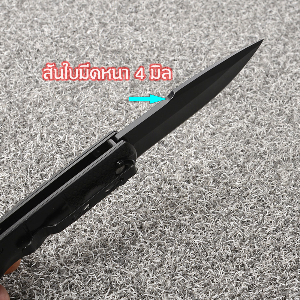 BN-60 มีด มีดพับพกพา มีดแคมปิ้ง Black Browning Folding Knife ยาวรวมด้ามมีด 22 ซม. ชิ้น 330 กรัม Black 22 cm.
