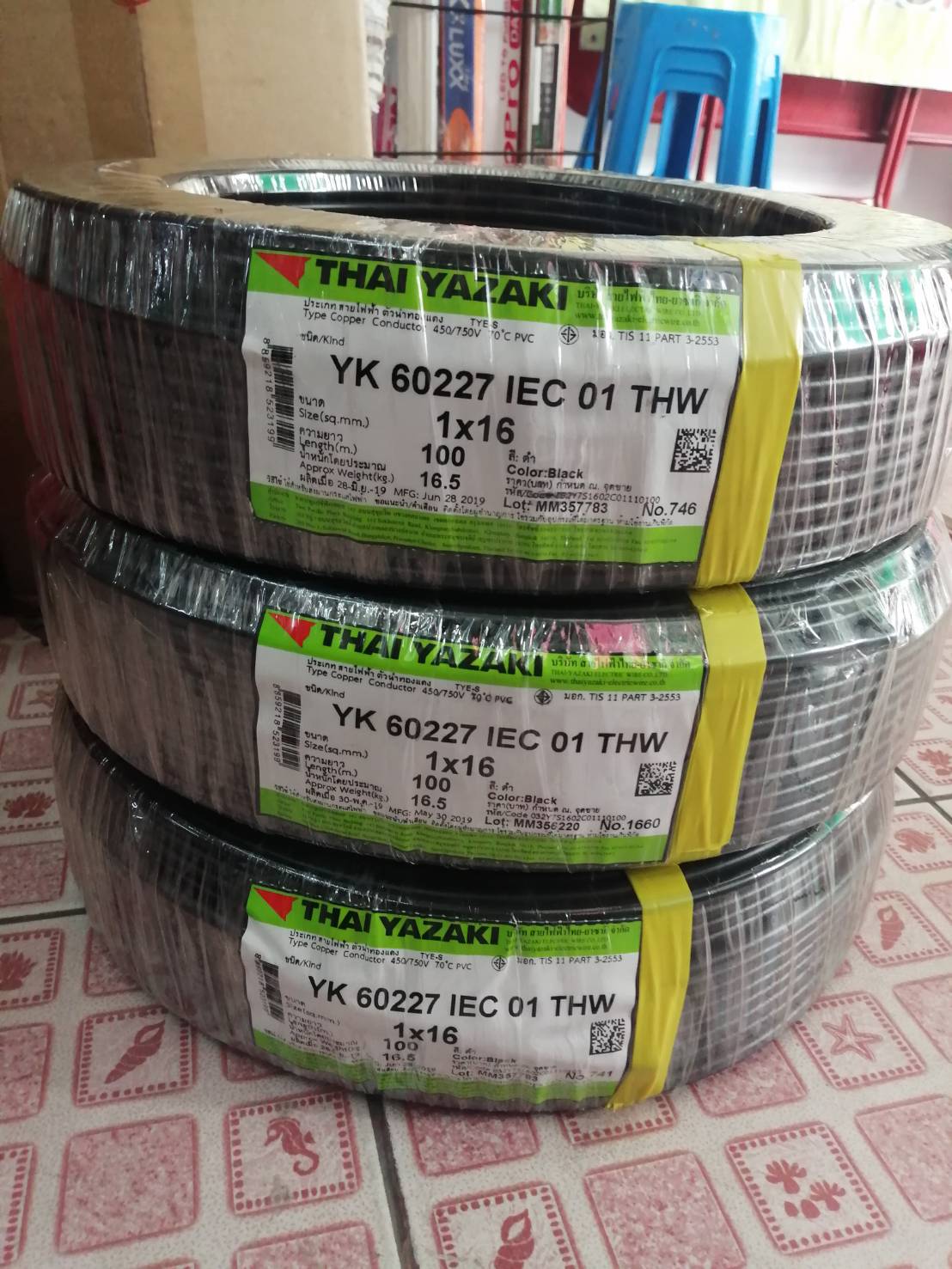 สายไฟ THW 16 sqmm yazaki