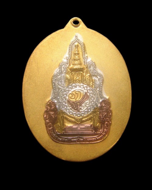 เหรียญรัชกาลที่ 9 ในหลวง ทรงกล้อง ฉลองสิริราชสมบัติครบ 60 ปี พ.ศ.2549 หลัง ภปร. ชุบสามกษัตริย์