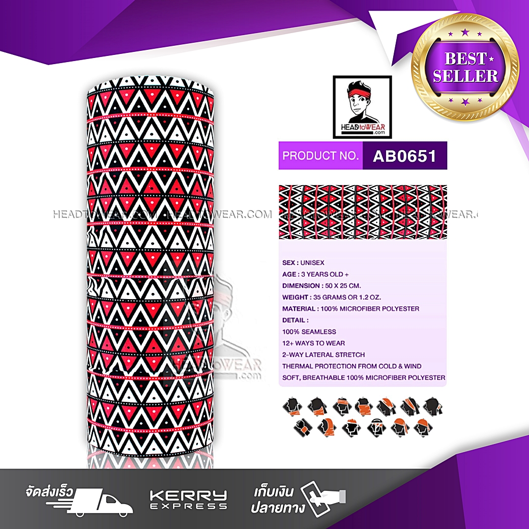 ผ้าโพกหัว ผ้าบัฟ ผ้าคาดผม HeadToWear รหัส AB0651