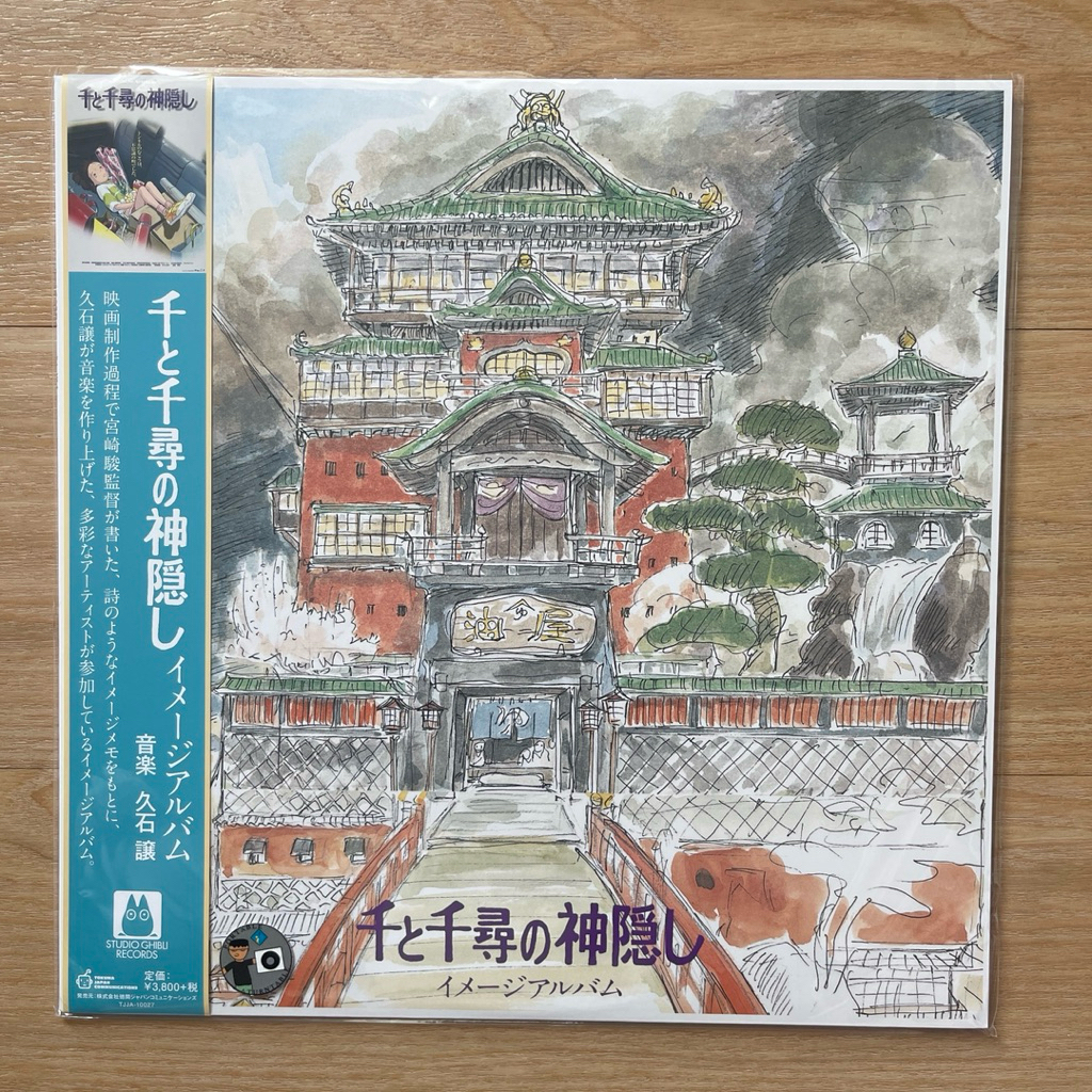 แผ่นเสียง Studio Ghibli , Spirited Away (Image Album) Joe Hisaishi Vinyl, LP, Album มือหนึ่ง ซีล