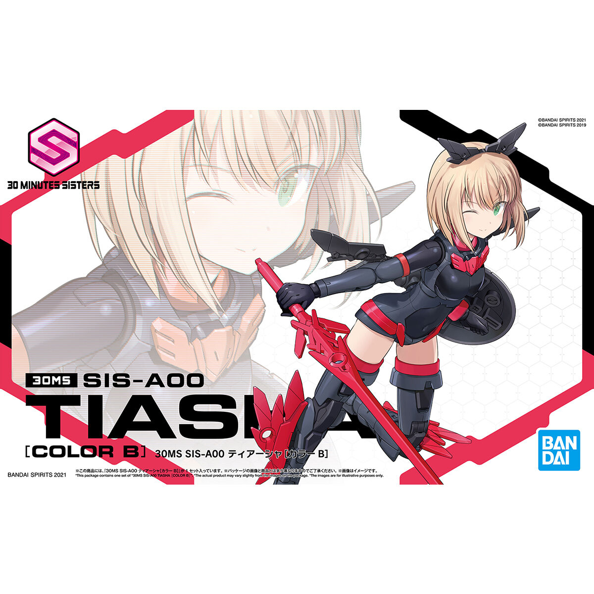 1061920 BANDAI SPIRITS 30MS SIS-A00 TIASHA [COLOR B]