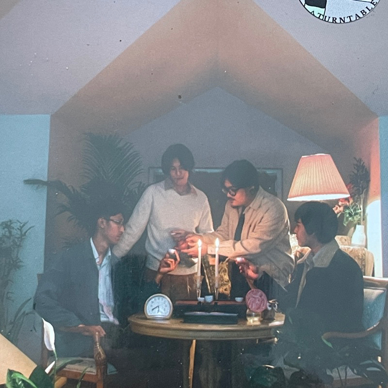 CD ซีดีเพลง Folk9 : Chinese Banquet (CD)(เพลงไทย)