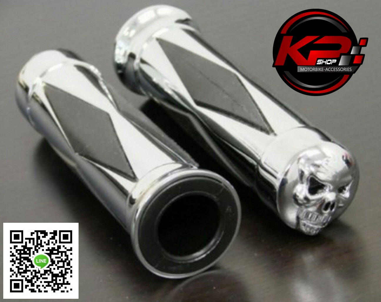 ปลอกแฮนด์แต่ง แนวช้อปเปอร์