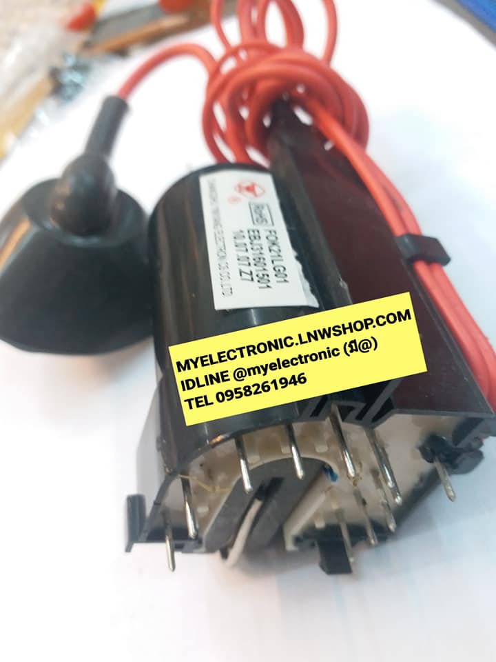 ไฟแบคFOK21LG01,FDK21LG01ฟลายแบคFLY BLACK TVLG21"นิ้วราคาตัวละ