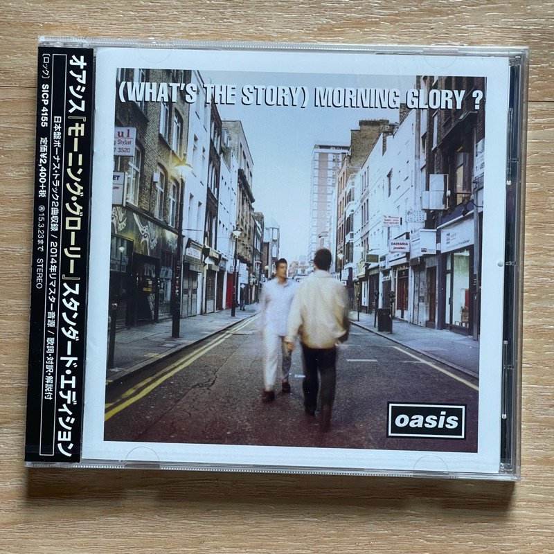 CD ซีดีเพลง Oasis – (What's The Story) Morning Glory? CD, Album, Reissue, Remastered, มือหนึ่ง ซีล