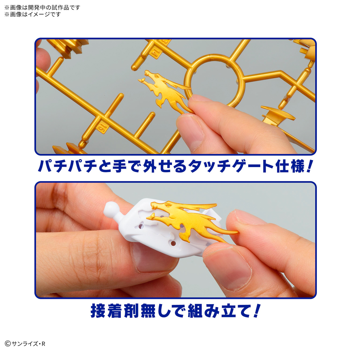 1068313 BANDAI SPIRITS Mashin Creator Wataru RYUJINMARU