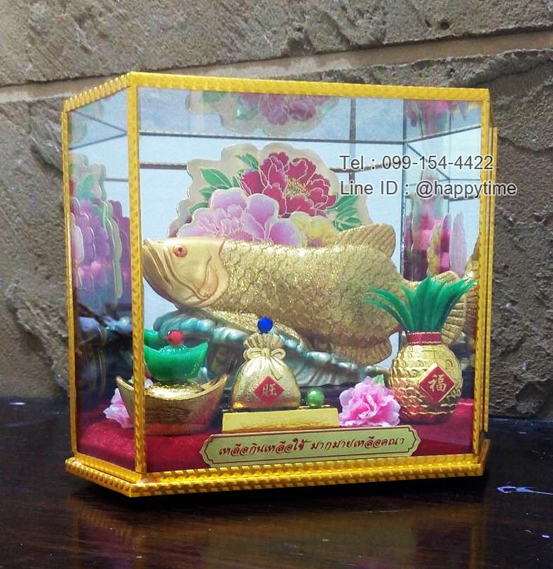 ของขวัญขึ้นบ้านใหม่มงคล