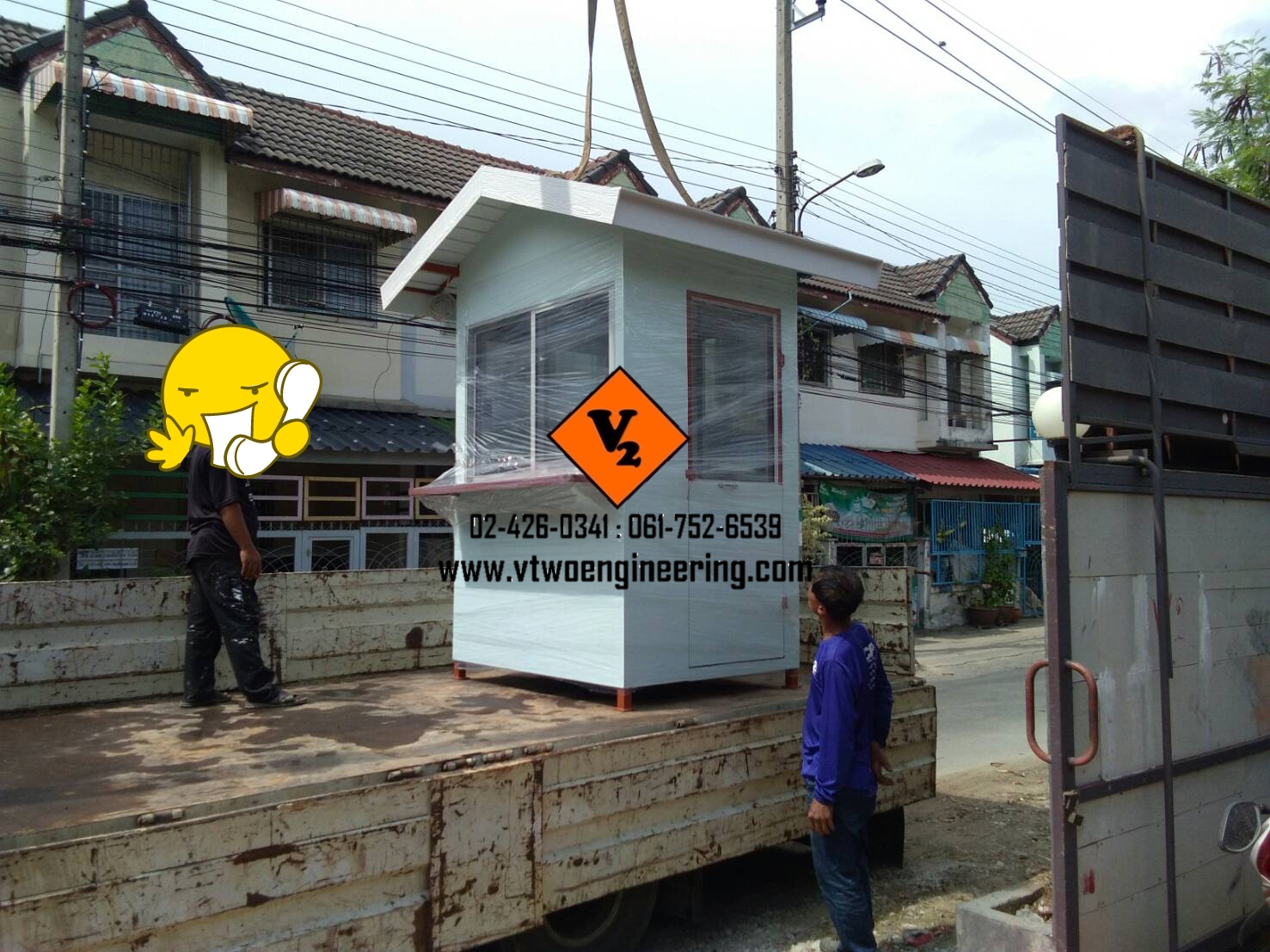ป้อมยามสำเร็จรูป ป้อมยาม ตู้ยาม ป้อมรปภ. VT00033