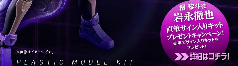 Figure-rise Standard KAMEN RIDER GENM ACTION GAMER LEVEL 2