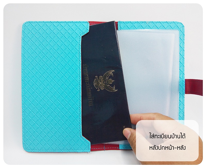 (bb-set-013) กระเป๋าใส่สมุดบัญชีฯ ลายข้าวหลามตัดฟ้า