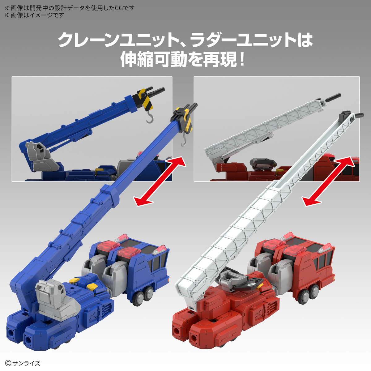 1068327 BANDAI SPIRITS HG CHORYUJIN