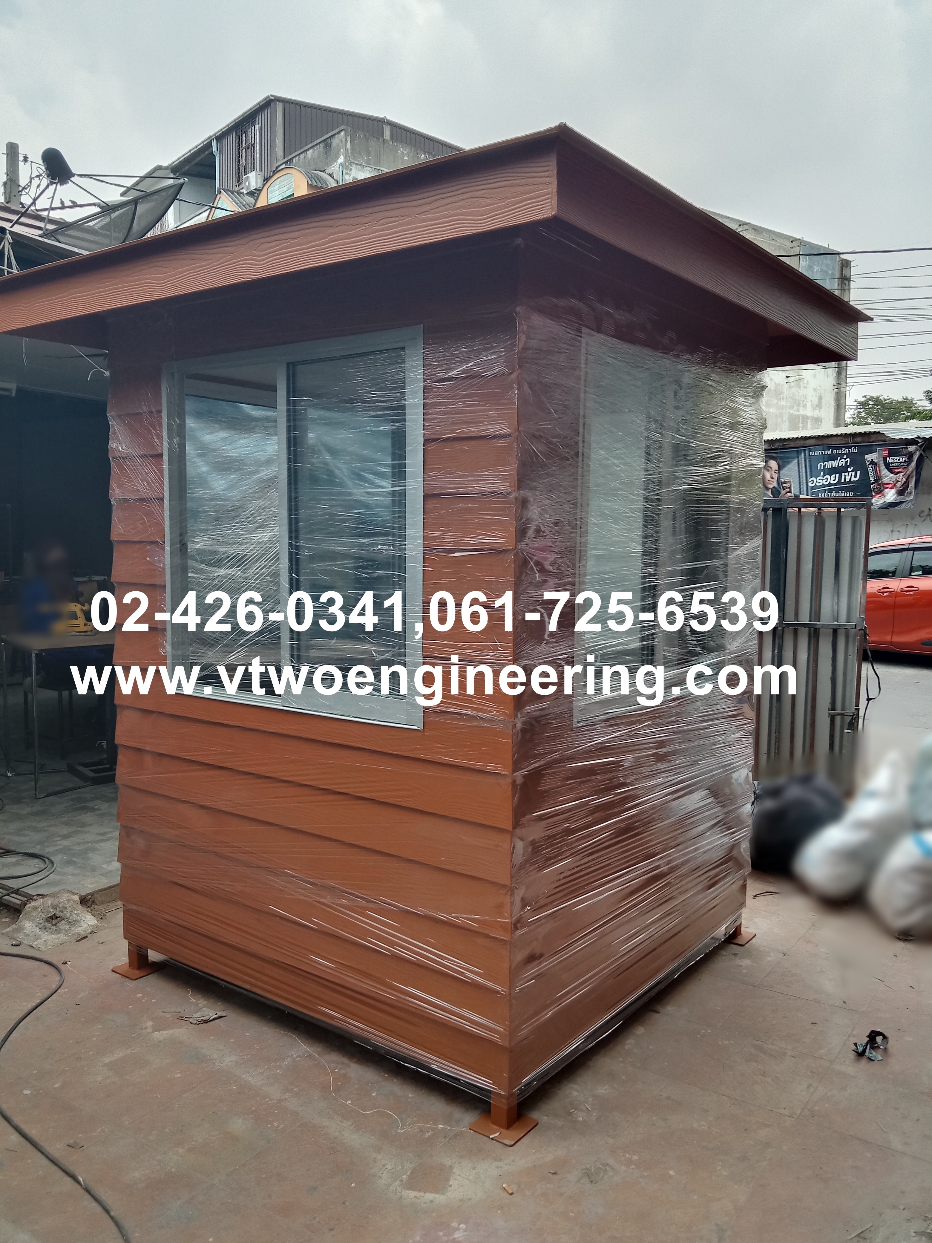 ป้อมยามสำเร็จรูป ป้อมยาม ตู้ยาม ป้อมรปภ. VT00044