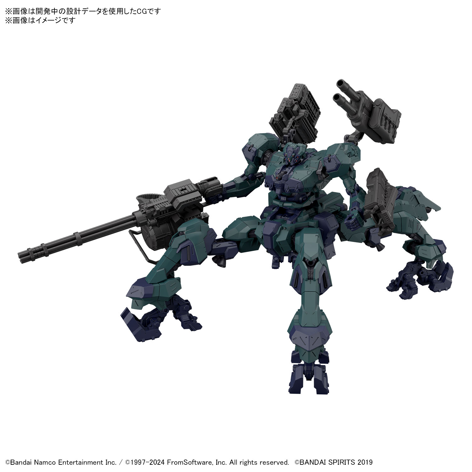 4573102674395 BANDAI SPIRITS 30MM ARMORED CORE VI FIRES OF RUBICON BALAM INDUSTRIES BD-011 MELANDER LIGER TAIL