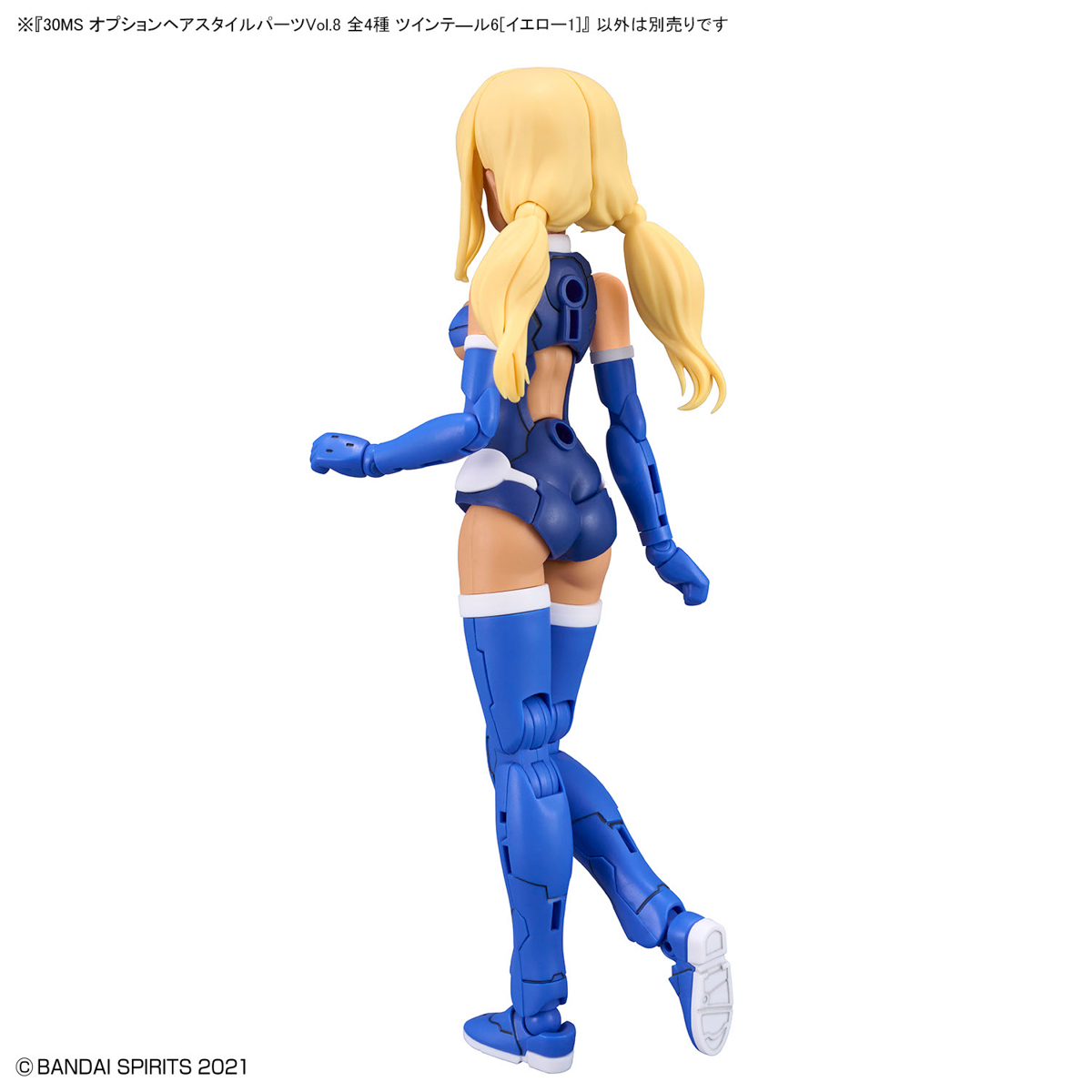 1065463 BANDAI SPIRITS 30MS OPTION HAIR STYLE PARTS Vol.8 ALL 4 TYPES ได้ครบ 4 แบบ