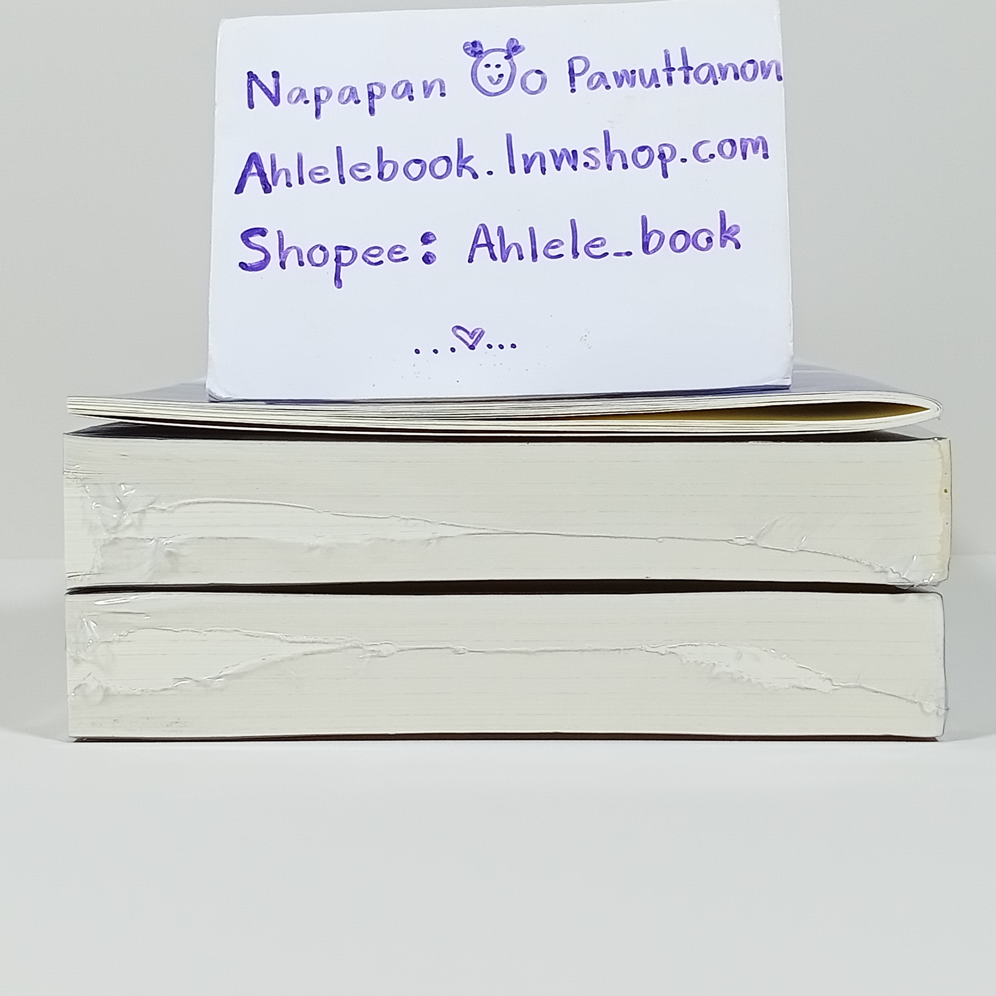 [นิยาย][มือ1] แนบเนื้อเทวะ เล่ม 1-2 (จบ) + Tailor Made ดัดนิสัย