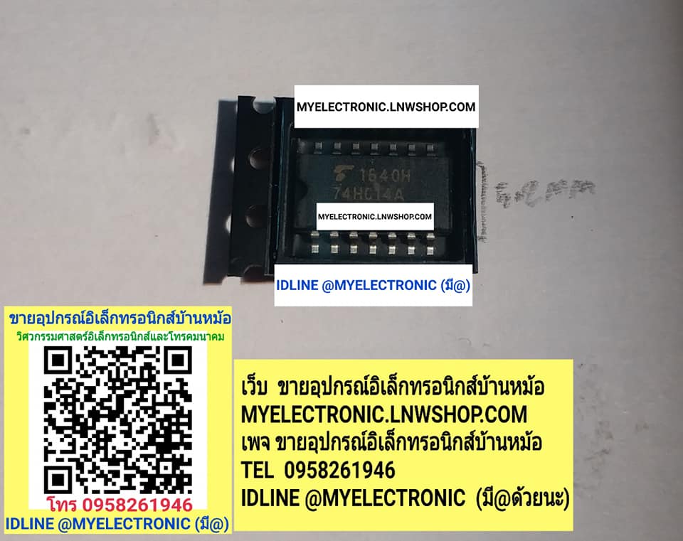 ขาย 74HC14A ตัวถังSMD ไอซี TC74HC14AF ตัวถัง SMD กว้าง5.2MM. ไอซี IC ของแท้ ราคา ตัวละ . . . . หน่วย บาท