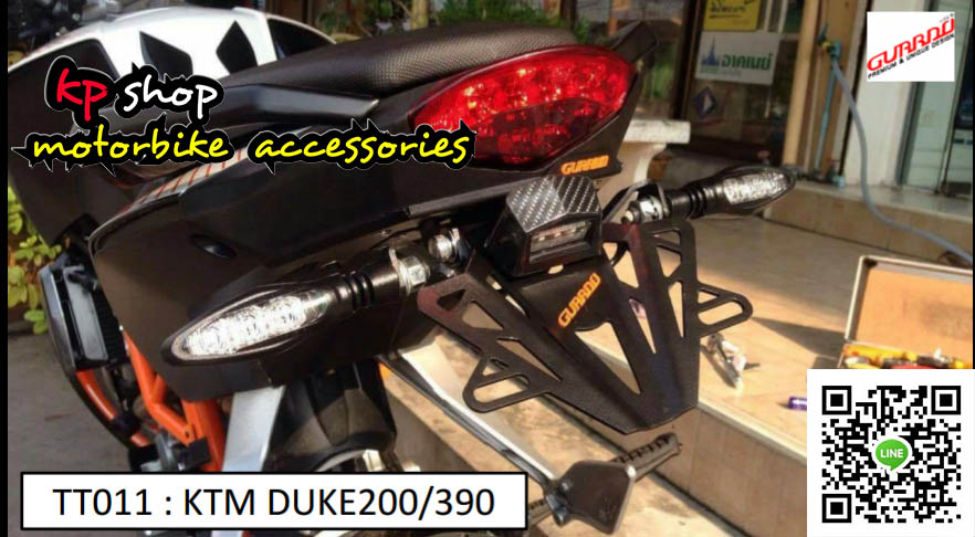 ท้ายสั้น KTM DUKE 200/390
