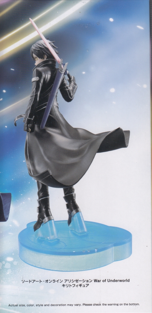 7018878 BANPRESTO SWORD ART ONLINE ALICIZATION WAR OF UNDERWORLD KIRITO FIGURE