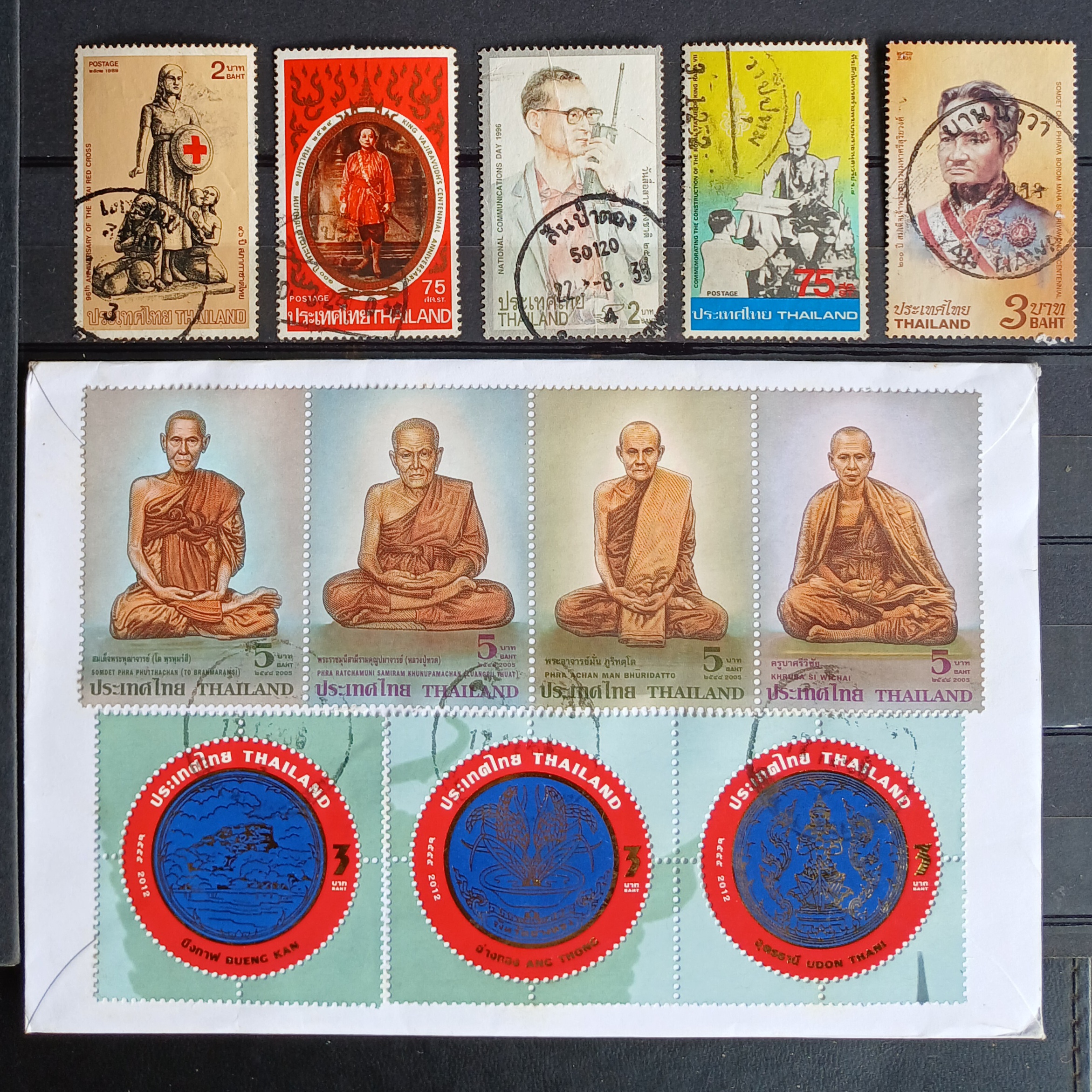 s3468-แสตมป์ไทย รวมตราประทับ 41 ตรา มีดวงแก้ 100 บาทติดกระดาษ ...+ซองจดหมายส่งจริง ติดแสตมป์ไทย 1 ซอง