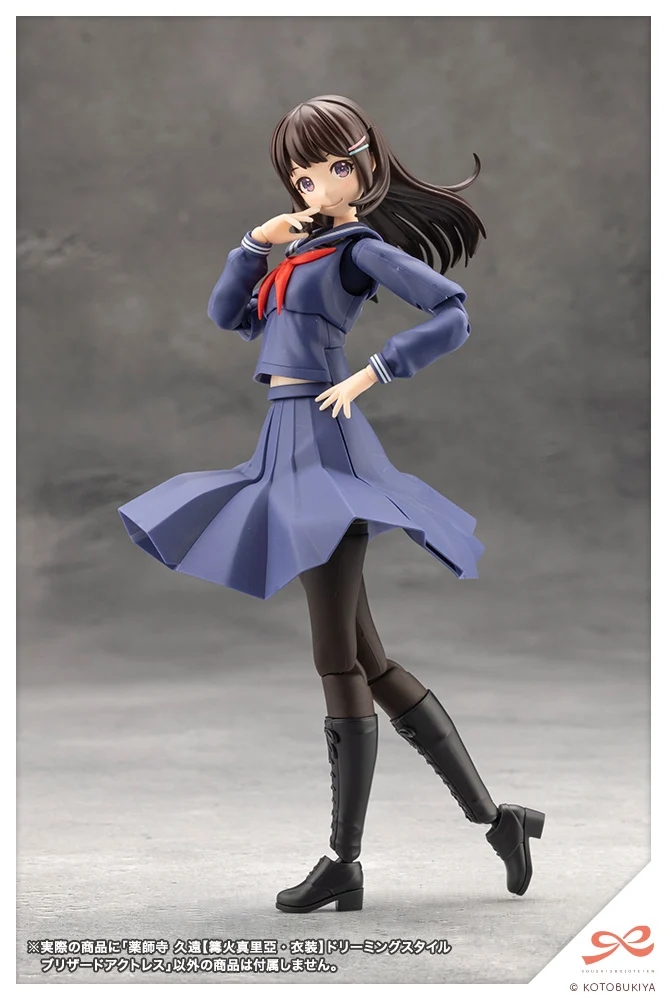 Preorder KOTOBUKIYA SOUSAI SHOJO TEIEN KUON YAKUSHIJI