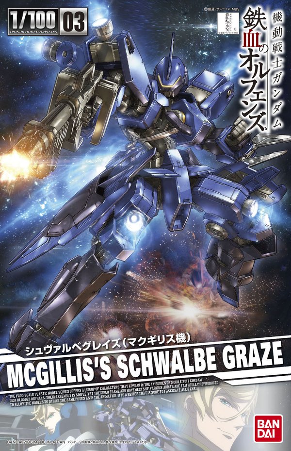 1/100 SCHWALBE GRAZE MCGILLIS CUSTOM