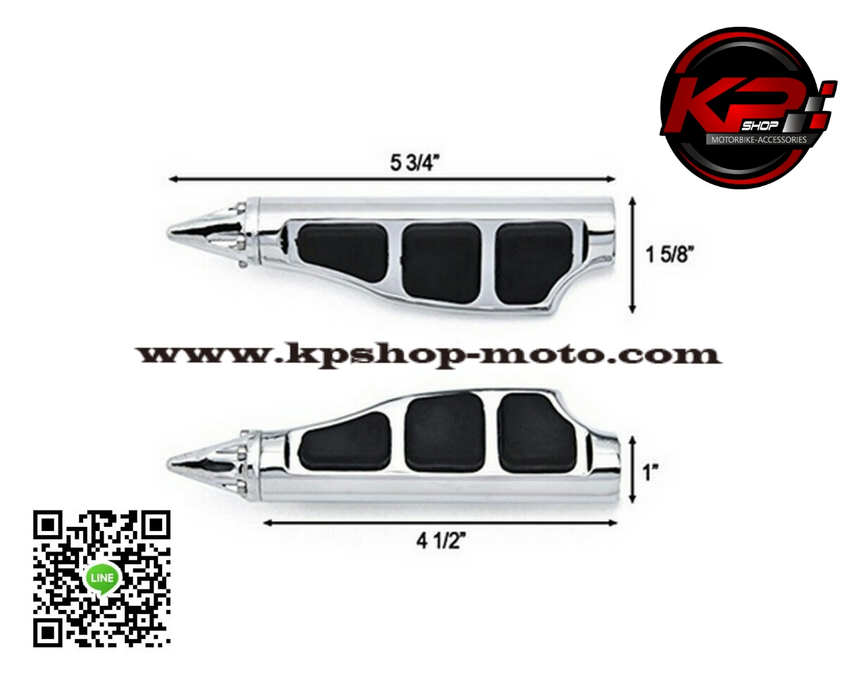 ที่พักเท้าแนวช้อปเปอร์