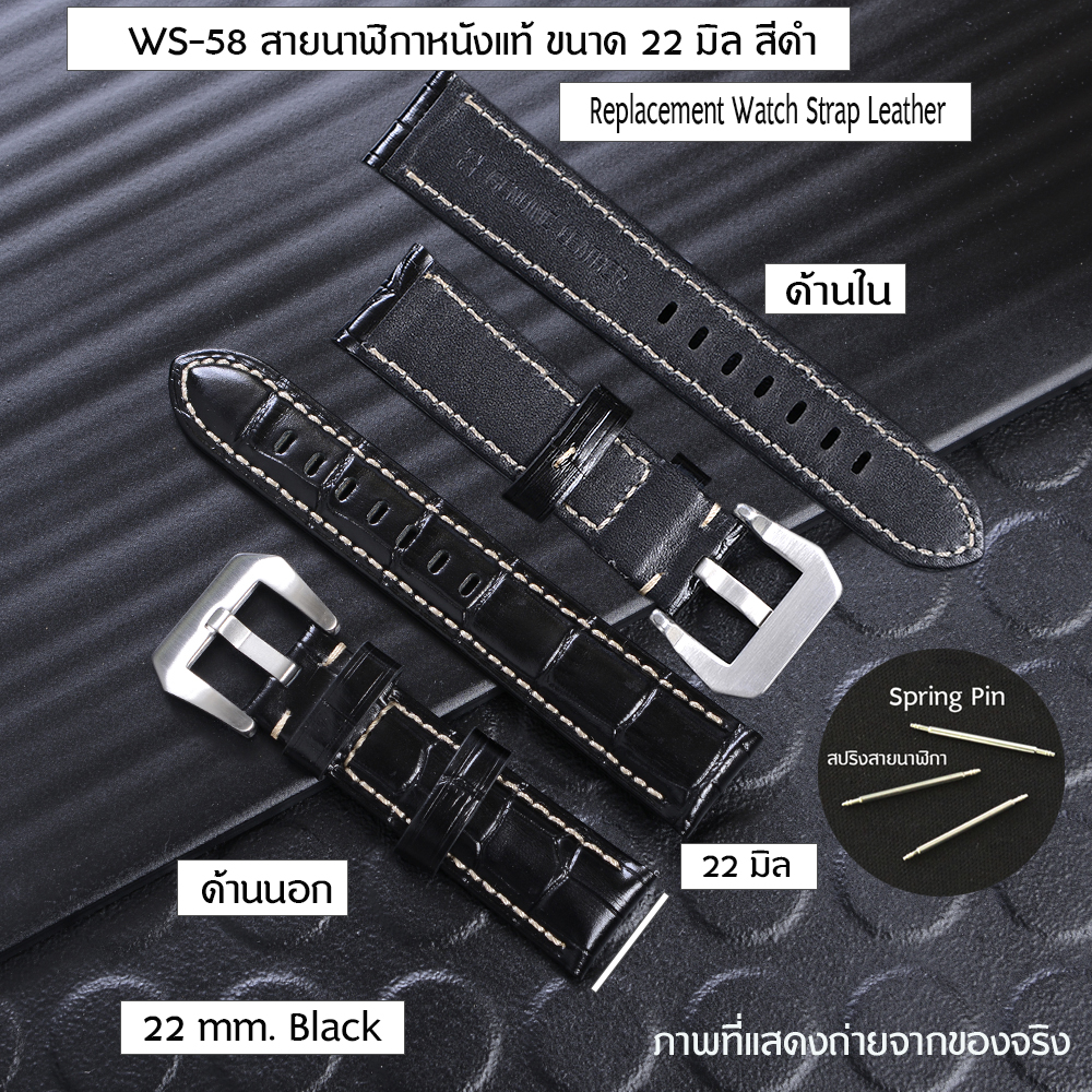 WS-42-59 สายนาฬิกาหนังแท้ GENUINE LEATHER WATCH BAND ขนาด 22 มิล อุปกรณ์เสริมนาฬิกาชายและหญิง ชิ้น 225 กรัม Brown -Black 22 mm