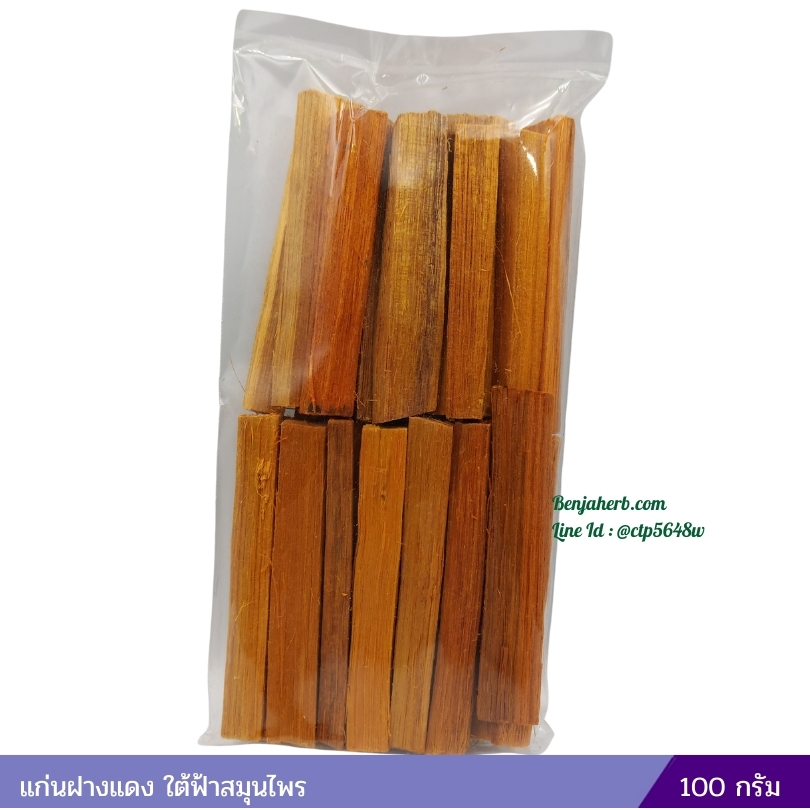 แก่นฝางแดง ใต้ฟ้าสมุนไพร 100 กรัม