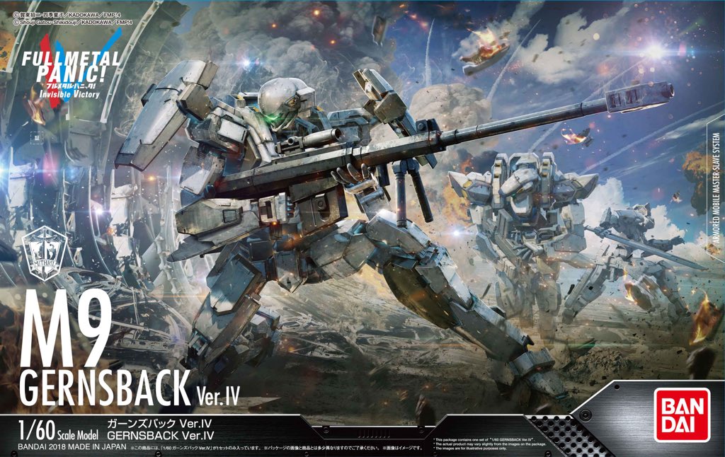 1/60 M9 GERNSBACK [Normal] Ver.IV