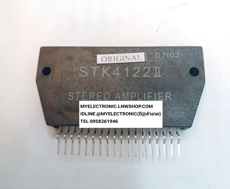 ขาย STK4122II ไอซี IC STK4122 II ราคา ตัวละ . . . . หน่วย บาท
