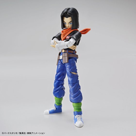 Figure-rise Standard - Dragon Ball: Android #17
