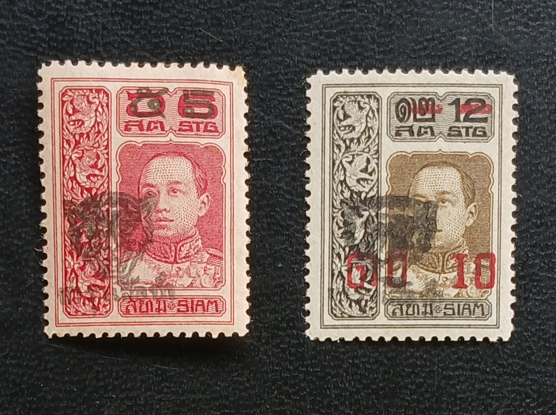 แสตมป์ ร.6 บำรุงเสือป่า ชุดแรก ปี 2462 ดวง 5+5 ส.ต.,10+5 ส.ต.ยังไม่ใช้ มีกาว