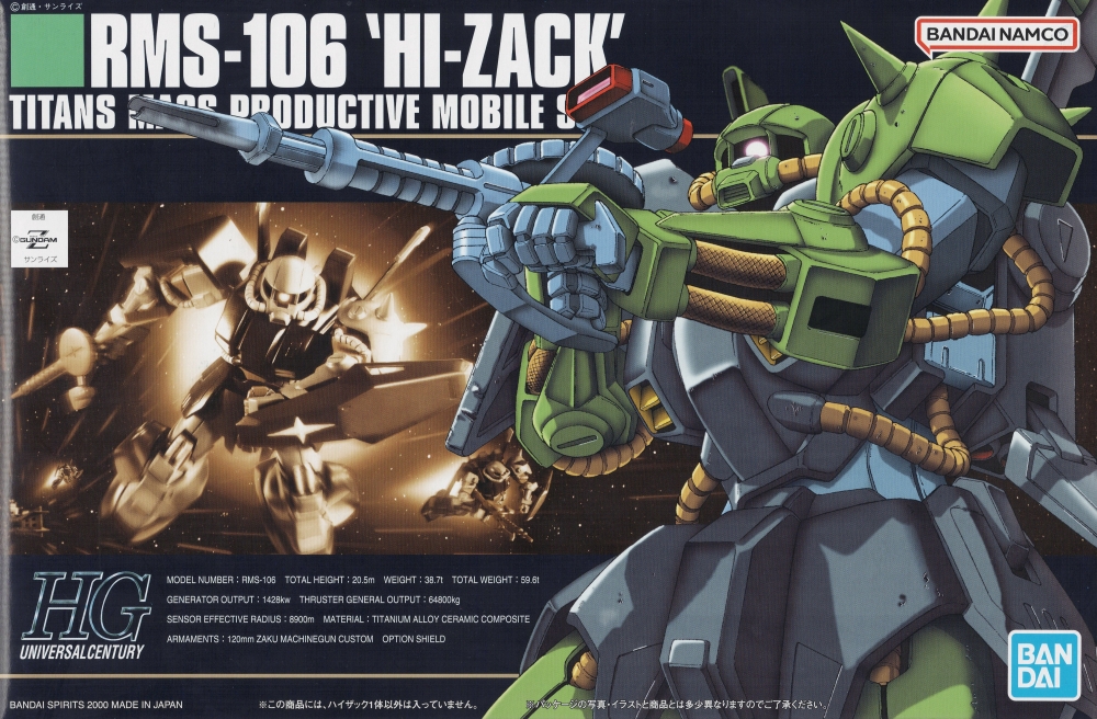 4573102579508 BANDAI SPIRITS HGUC 1/144 HI-ZACK