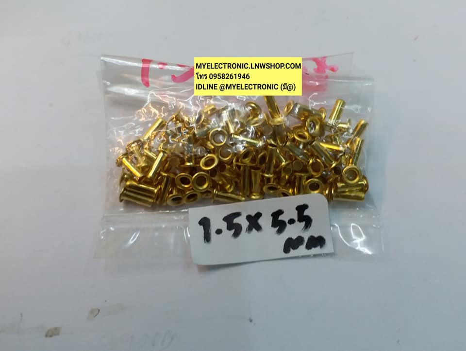 ขายตาไก่เส้นผ่านศูนย์กลางอ้วน1.5มม.ยาว5.5มม.(1.5×5.5MM)ตาไก่ทองเหลืองถุงละ100ตัวราคาถุงละ