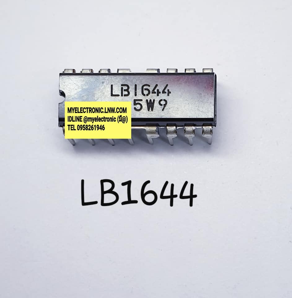 LB1644ยี่ห้อตัวถังDIP16ขาราคาตัวละบาท