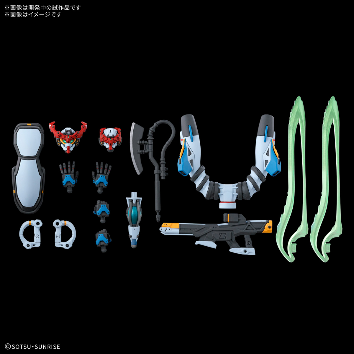 4573102683175 BANDAI SPIRITS HG 1/144 GQuuuuuuX