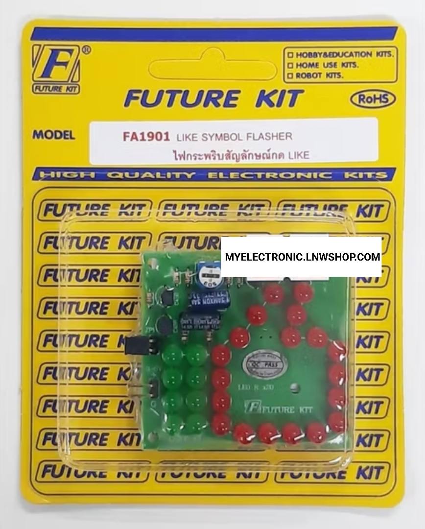 ขาย , FA1901 , วงจร , ไฟกระพริบ , สัญลักษณ์กด , LIKE , FUTUREKIT , FK , วงจร , เซียมซีอิเล็กทรอนิกส์ , , FA , ชุดลงปริ้น , แล้ว , ชุดประกอบลงปริ้น , แล้ว , ยี่ห้อ , ฟิวเจอร์คิท , FUTUREKIT , โครงงาน , อิเล็กทรอนิกส์ , เพื่อการศึกษา , เรียนรู้ , ทำ , โปรเจ