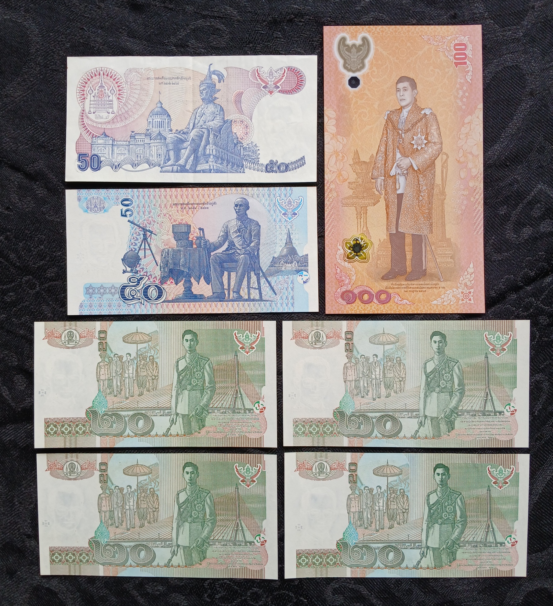 [ชุด 7 ใบ] -ธนบัตร ร.9-ร.10 ชนิดราคา 20-50-100 บาท ไม่ใช้-ผ่านใช้-ใช้น้อย ไม่ขาดไม่รู